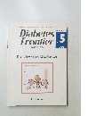 Diabetes Frontier.  no5　2012年10月