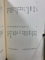 中原中也全集