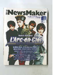 NewsMaker　1998年3月