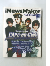 NewsMaker　1998年3月