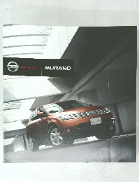 MURANO