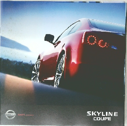 SKYLINE COUPE