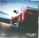 SKYLINE COUPE