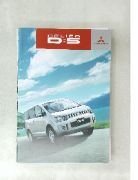 DELICA D:S