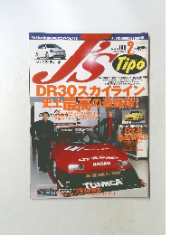 J's Tipo 2002年2月　No.108　