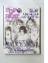POP BEAT 1998年10月号