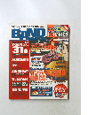 　バンドやろうぜ　2001年7月号