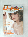 ロードショー　1976年5月