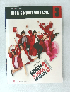HIGH　SCHOOL　MUSICAL　3
