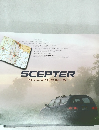 SCEPTER　