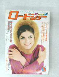 ロートショウー　1976年3月