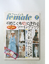 フィーメィル　female 　1994年7月
