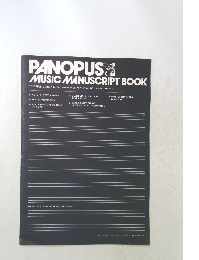 PANOPUSCO  MUSIC MANUSCRIPT BOOK