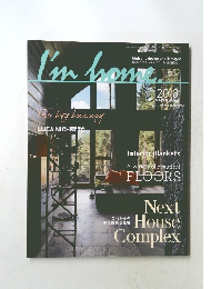 I'm　home 2013年3月