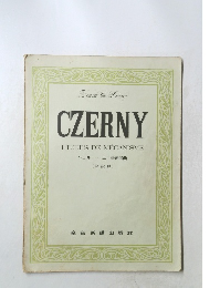 Zen on Puno Library  CZERNY  ETUDES DE MECANISME  ツェルニー 三十番練習曲  (解説付)