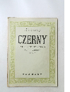 Zen on Puno Library  CZERNY  ETUDES DE MECANISME  ツェルニー 三十番練習曲  (解説付)