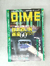 DIME　2004年3月