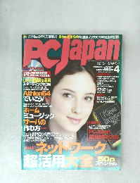PC Japan 2005年4月