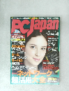 PC Japan 2005年4月