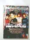 News Maker june No.117.1998