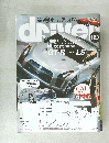 driver　２００５年12/５号