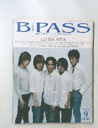 B　PASS　１９９８年９月号