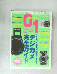 日経ゼロワン　２００４年５月号