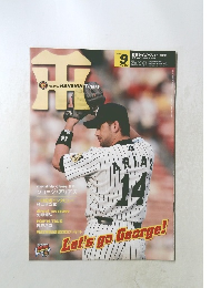 Let's go George! 2004年9月号
