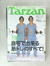  Tazan 11/12 2003 No.407