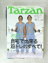  Tazan 11/12 2003 No.407