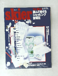 skier '90 - No.0