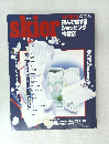 skier '90 - No.0