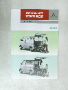 minicab  TOWN BOX