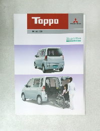 Toppo