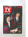 TV ガイド 2007 11.17
