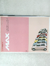 DAIHATSU  MAX