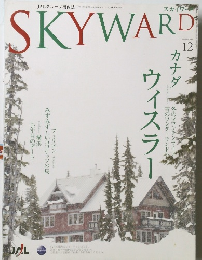 SKYWARD 2009 12