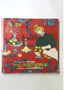 ソ連邦所蔵の  フランス近代絵画展  ・プーシキン・エルミタージュ両美術館から