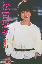松田聖子