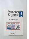 Diabetes Frontier　2014年12