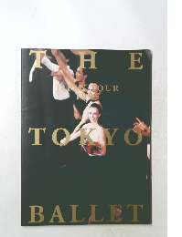 The tokyo Ballet  japan Tour 1995 