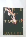 The tokyo Ballet  japan Tour 1995 