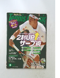Tennis Classic Break 10/2018