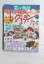 美しい部屋　お母さんのレストラン　No.9