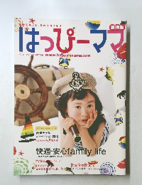 はっぴーマン2006 Vol.  5.6