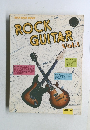ROCK GUITAR Vol.1