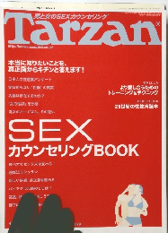 Tarzan 2002  1