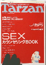 Tarzan 2002  1