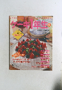 ケーキ1年生　’93