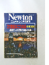 Newton  ニュートン 2月号増刊　
